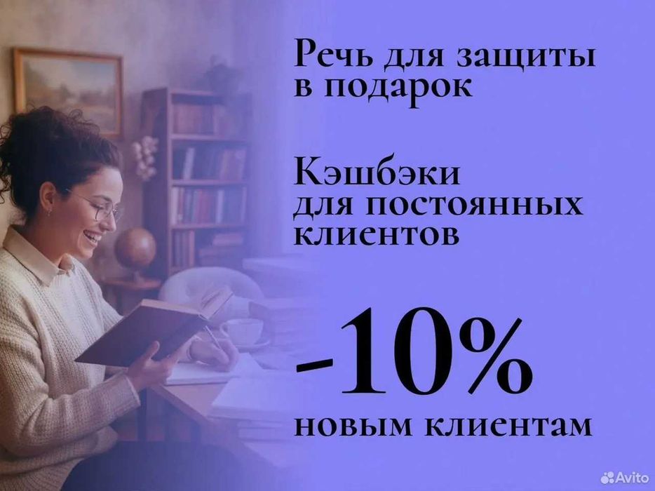 Курсовые, дипломные: помощь студентам в оформлении