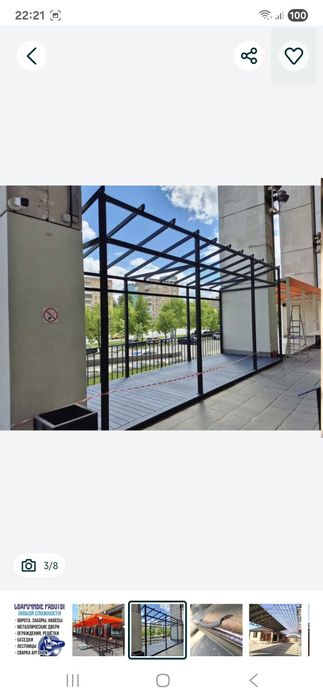 Навес ворота двери лестницы