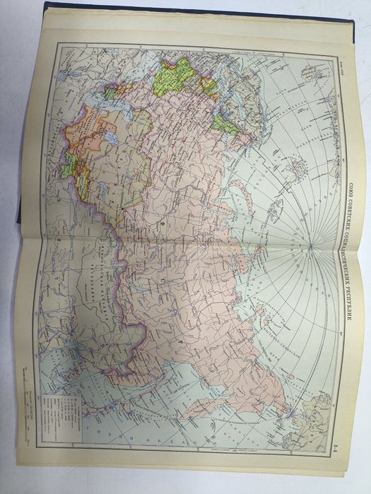 Антикварные книги