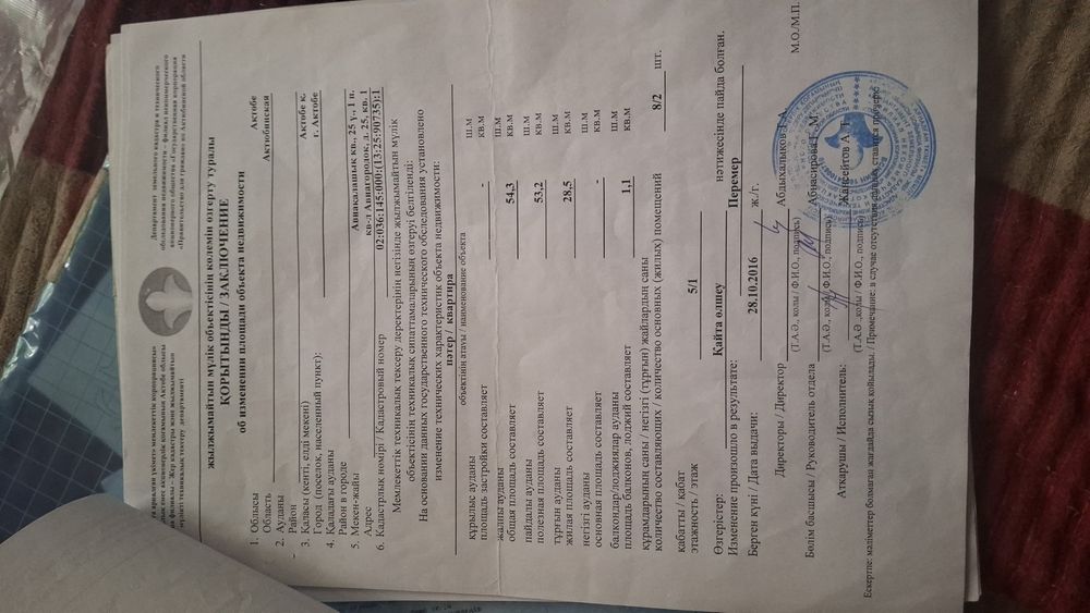 Продам квартиру в авигородоке