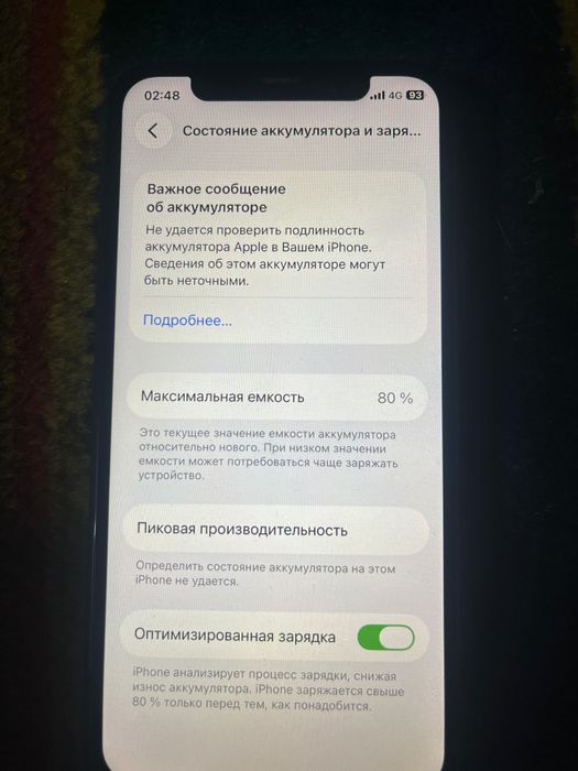 Айфон 11 про 256 гб