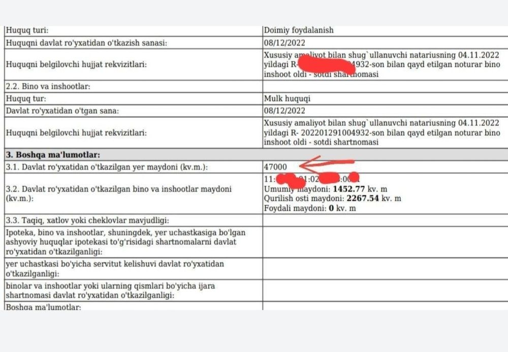 Прадажа каммерция