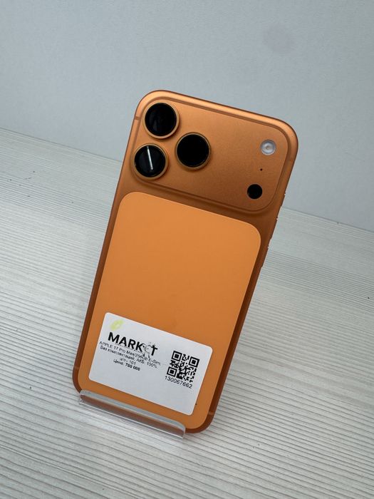 iPhone 17 Pro Max 256гб | KASPI 0-0-12
