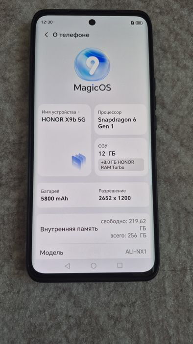 HONOR X9b 5G 256гб