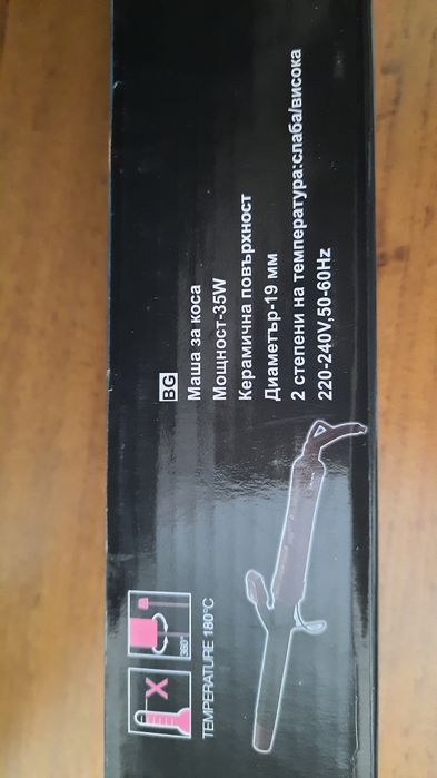 Нова маша за коса Crown