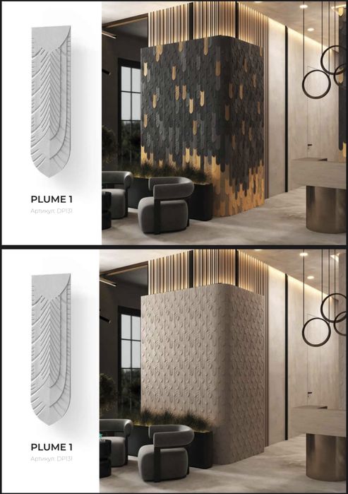 Декоративные панели Decoplume