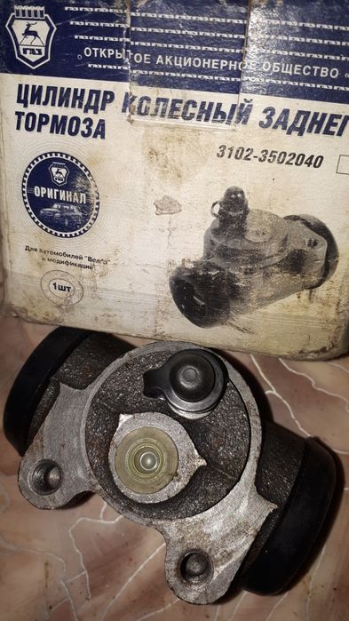 Тормозной цилиндр на Волгу