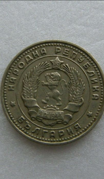Продавам монета 10 стотинки от 1962 година