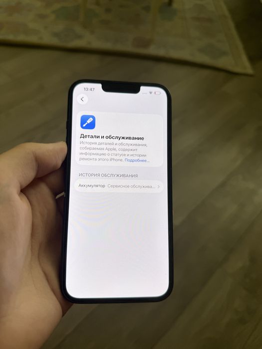 Iphone 13 128 gb в хорошем состоянии