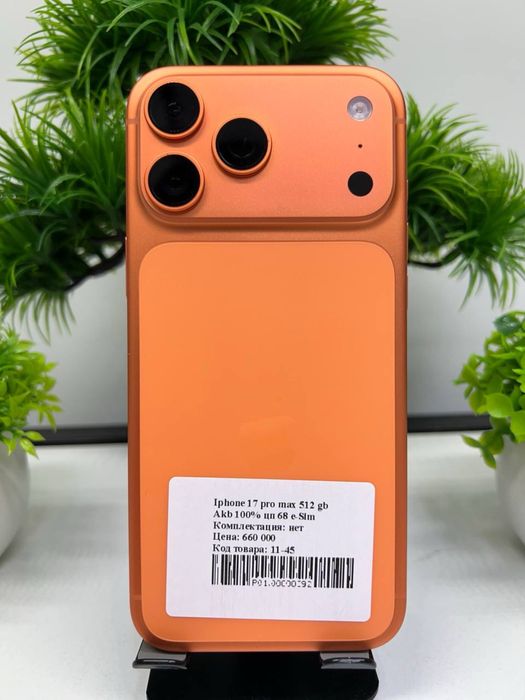 Iphone 17 pro max 512 gb