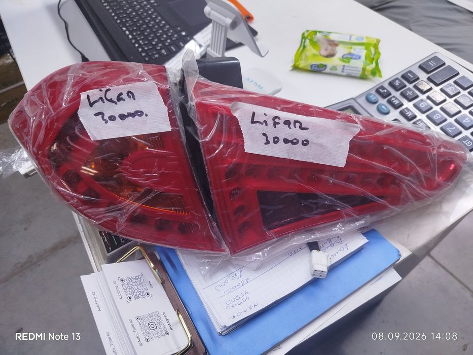 Задний фонарь на Lifan