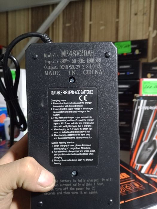 Скутер зарядкаси зарядка для скутера