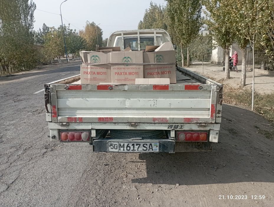 Чангам сотилади 2014 йил