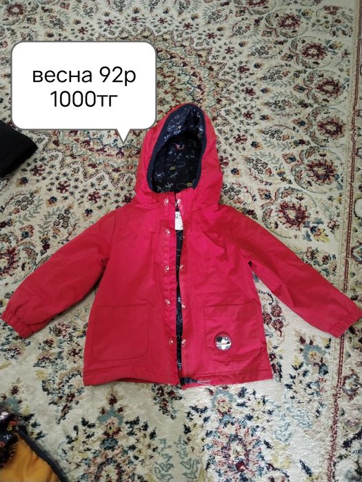 Продам детские вещи