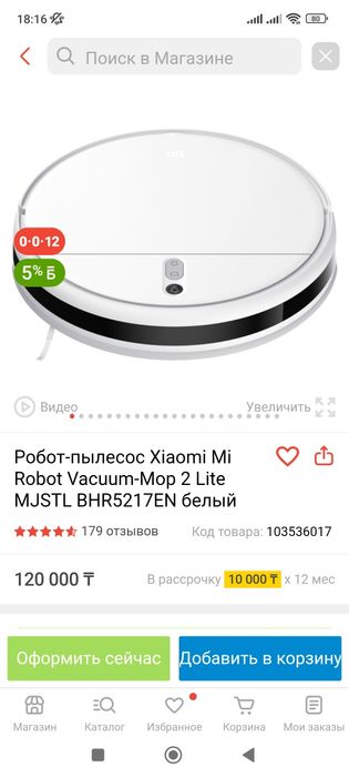 Xiaomi mi robot vacuum-mop 2 lite