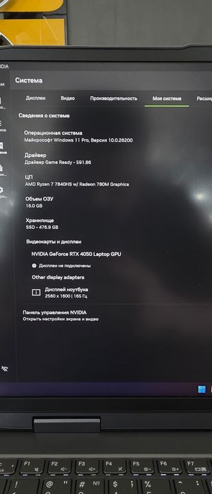 Продам LENOVO loq