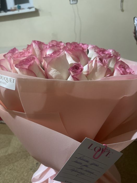 Гүл керектерің хабарласың