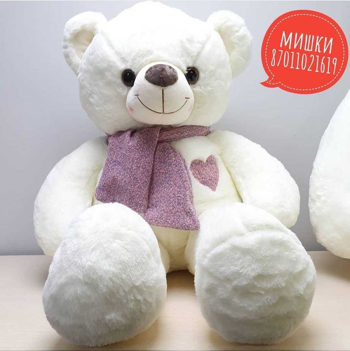 Плюшевые мишки Алматы