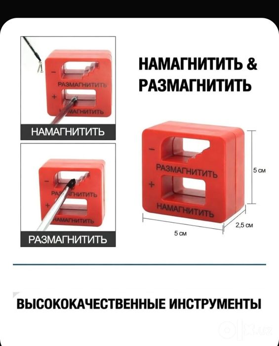 Professional darajadagi otverka nabor 118шт