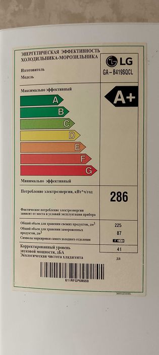Холодильник с морозильной камерой LG