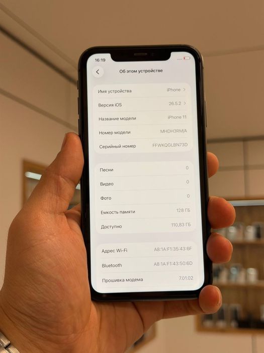 iPhone 11 | 128 GB