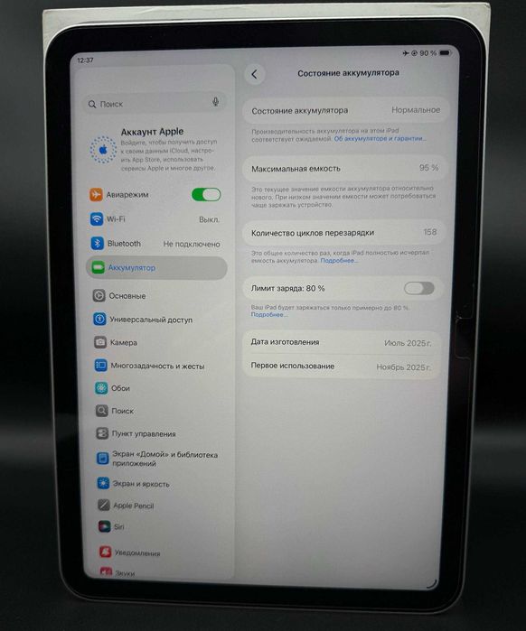 Apple iPad (A16) WiFi 128 GB
