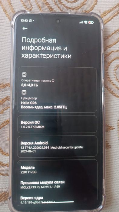 Продам REDMI NOTE 11 S 8/128GB
