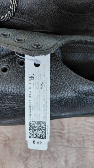 полуботинки 45 размем