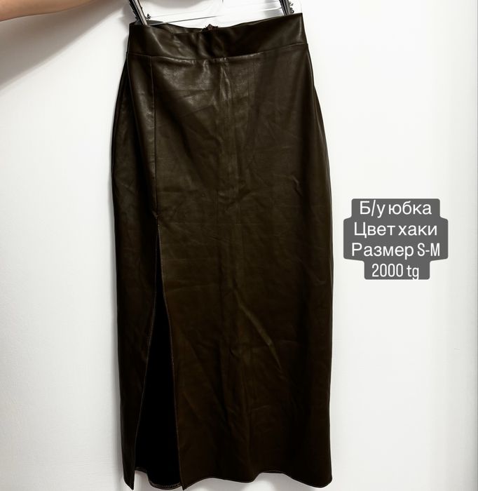 Юбки, кофта теплая