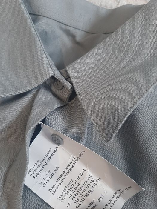 Рубашка военная  37,46,48р