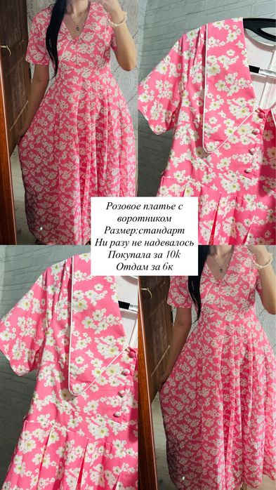 Разгрузка гардероба