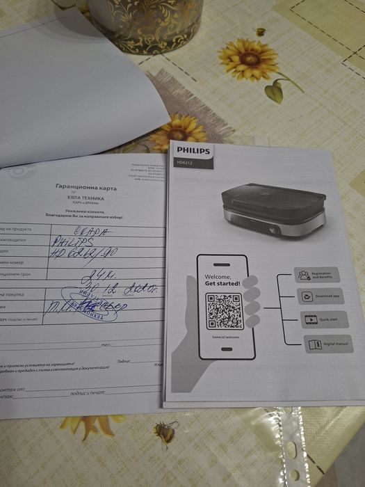 Ел. Грил  Philips