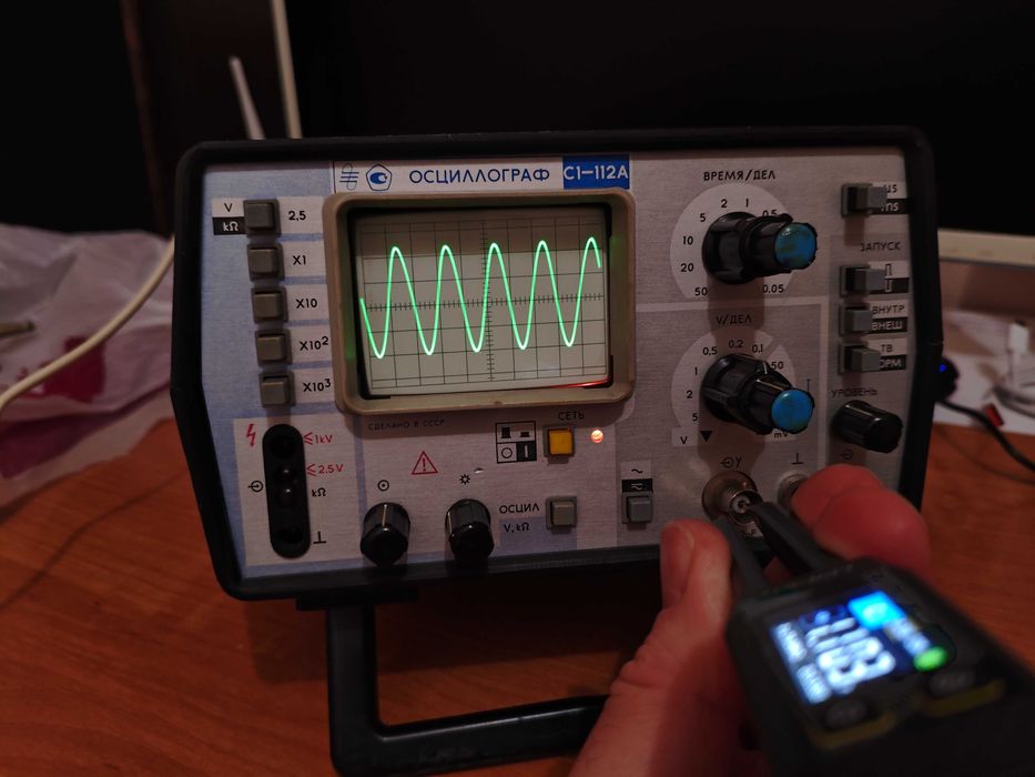 Осциллограф С1-112А