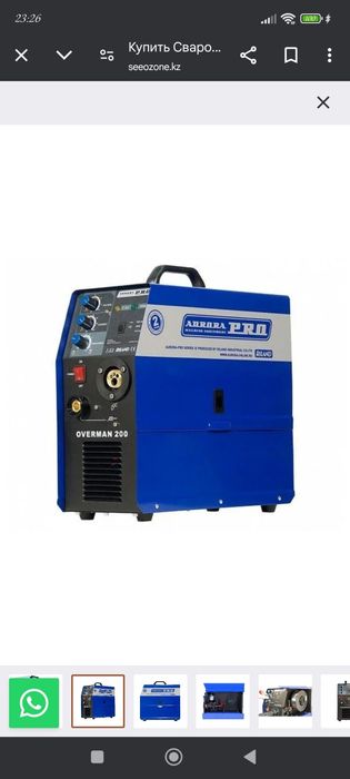 Продам сварочный аппарат