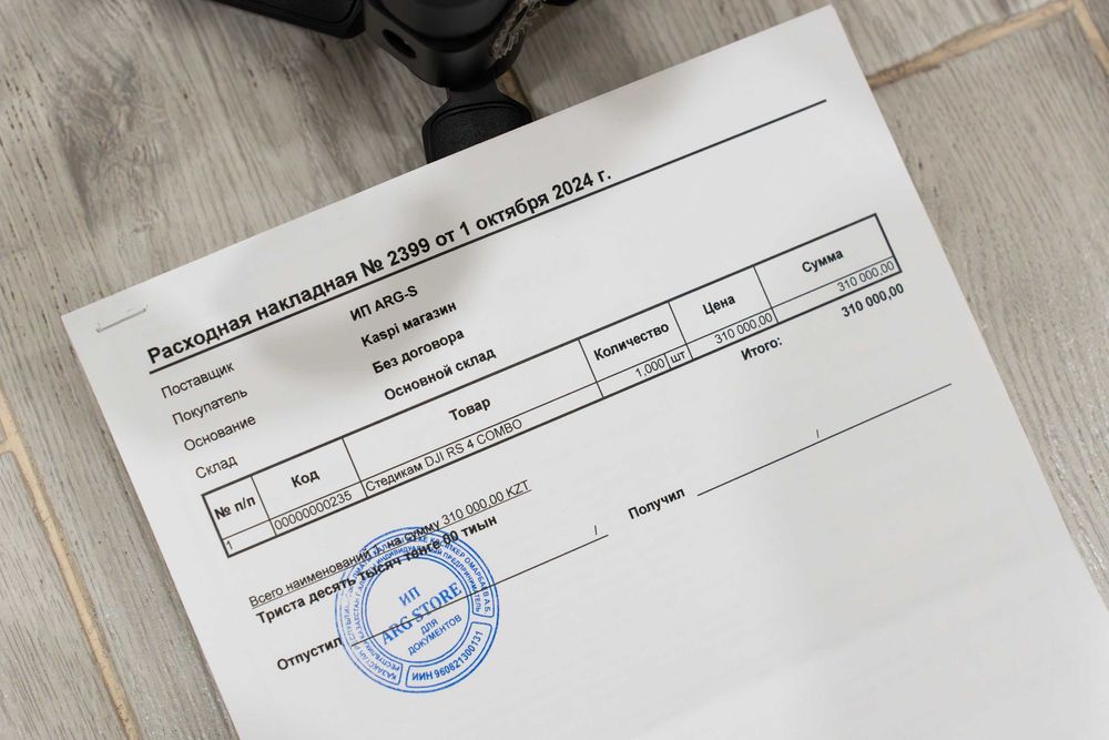 Dji Ronin RS4 Combo + плечевой ремень SmallRig