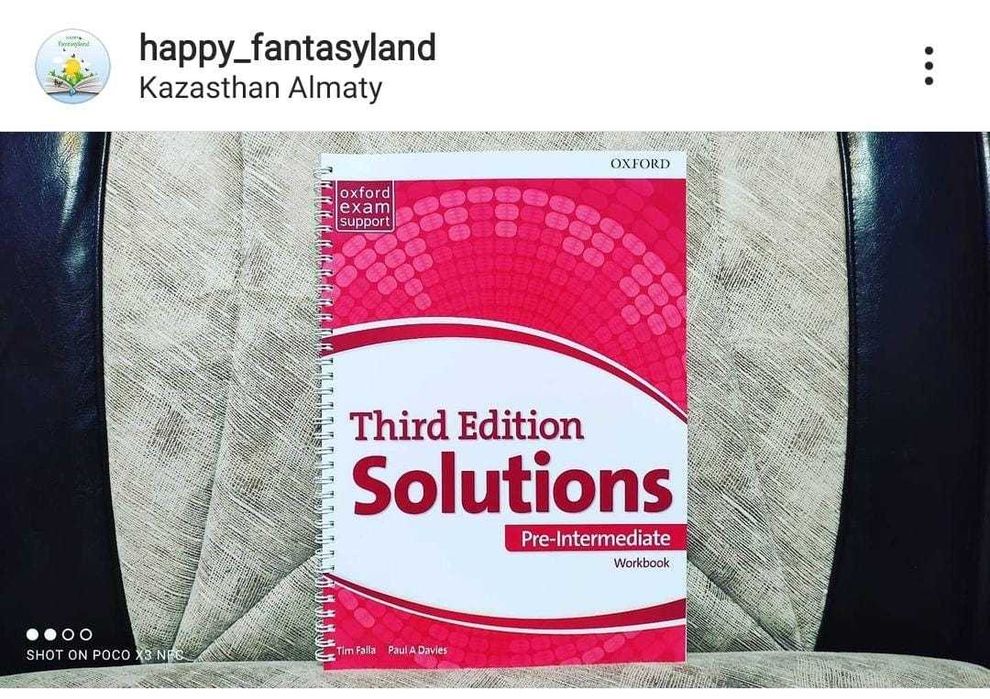 Solutions 1,2,3 издание