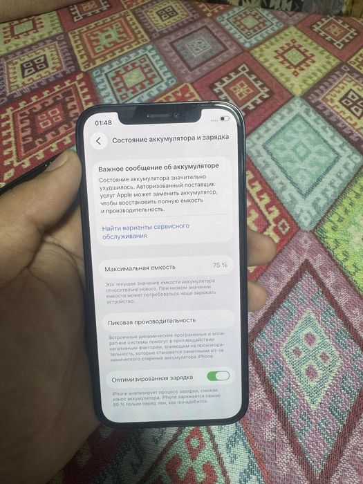 Iphone 12 128 G.
