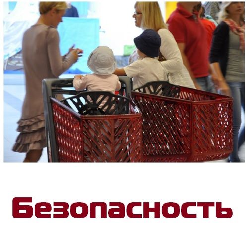 Покупательская тележка пластиковая Rabtrolley 80L