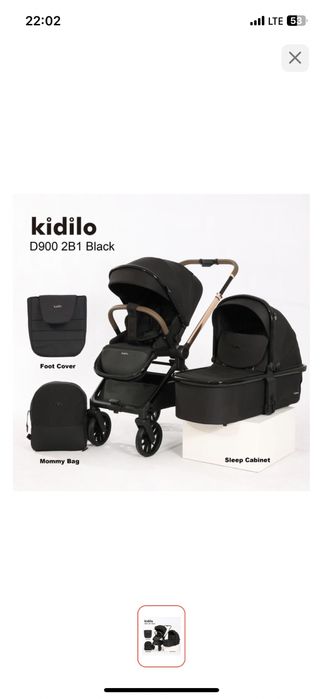 Продам коляску kidilo 2/1