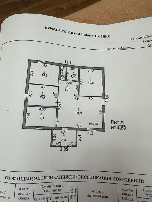 Продам дом новый керпич