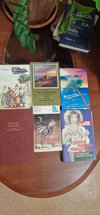 Продам книги в хорошем состоянии