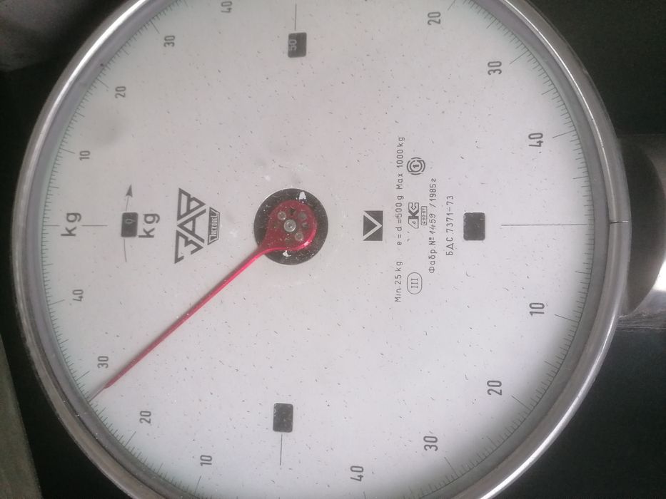 Български кантар везна