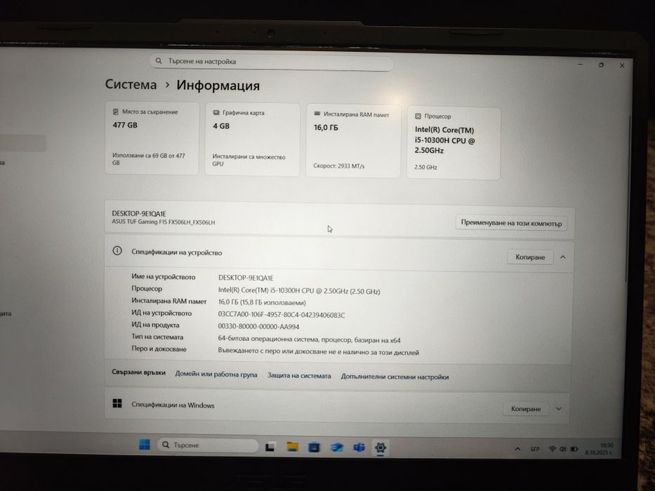,,Asus Tuf gaming F15