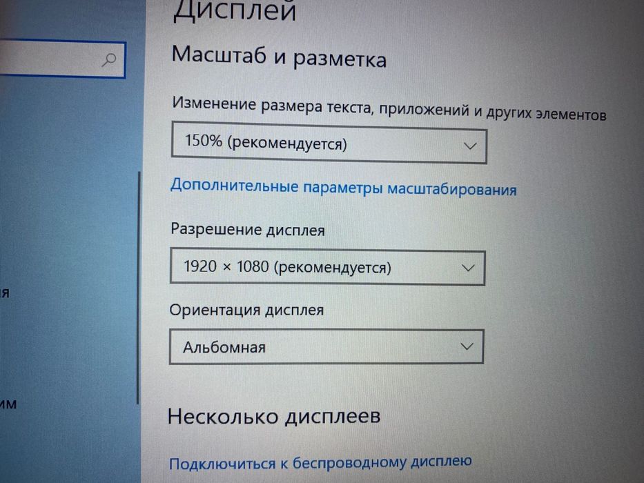 Сенсорный ThinkPad серии Т/intel core i7