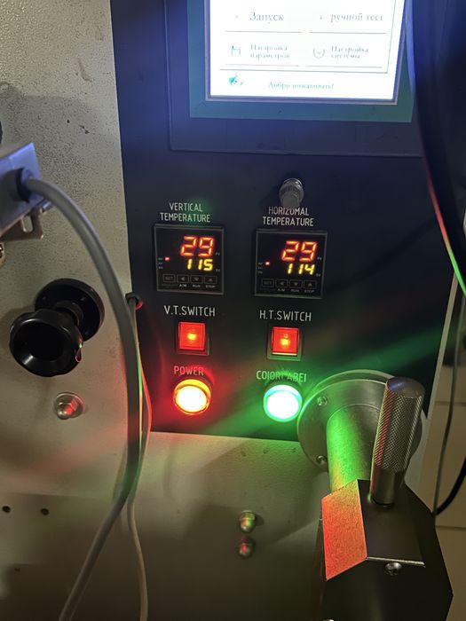 Обородувания для производств