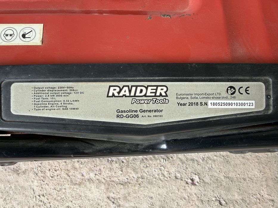 Бензинов агрегат 2.8kW Rider RD-GG 06