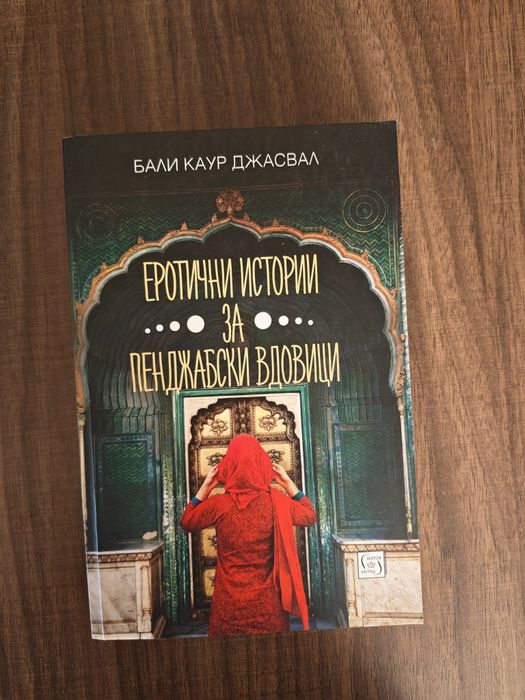 Различни книги- перфектно състояние