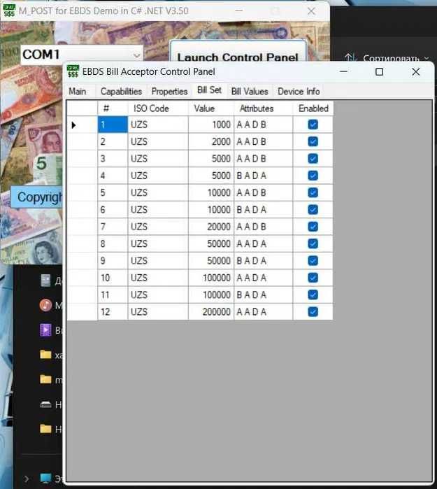 MEI SC advance купюроприёмник