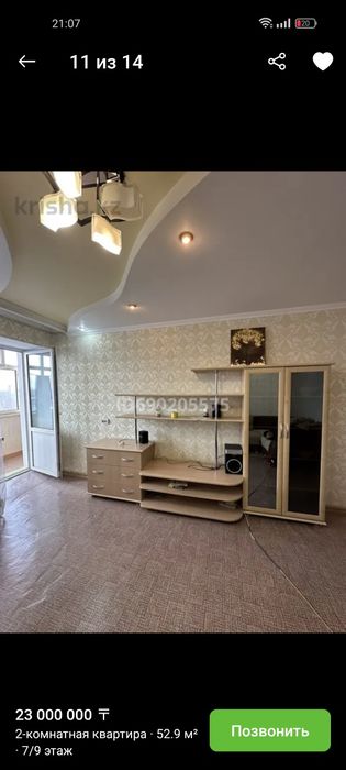 Продам стенку в зал