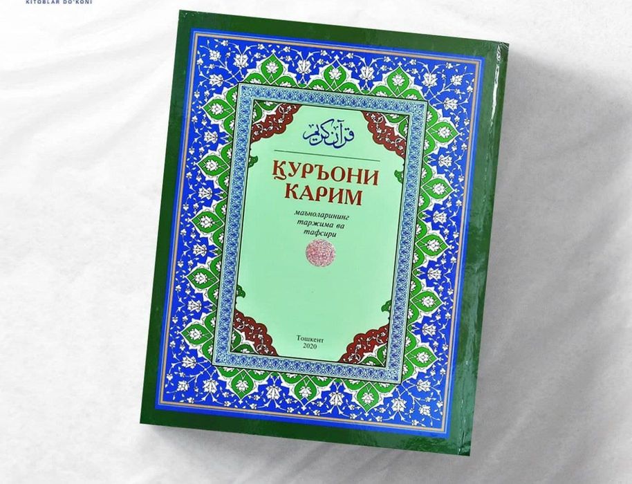 Tanlangan suralar tarjimasi